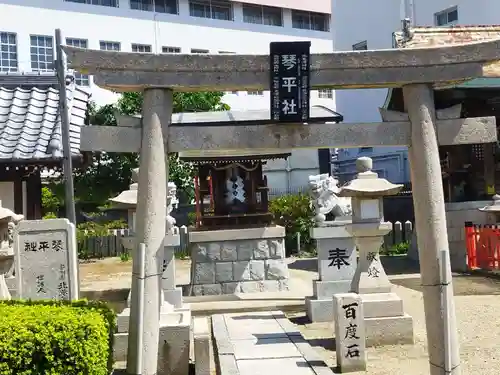 鴉宮(大阪府)