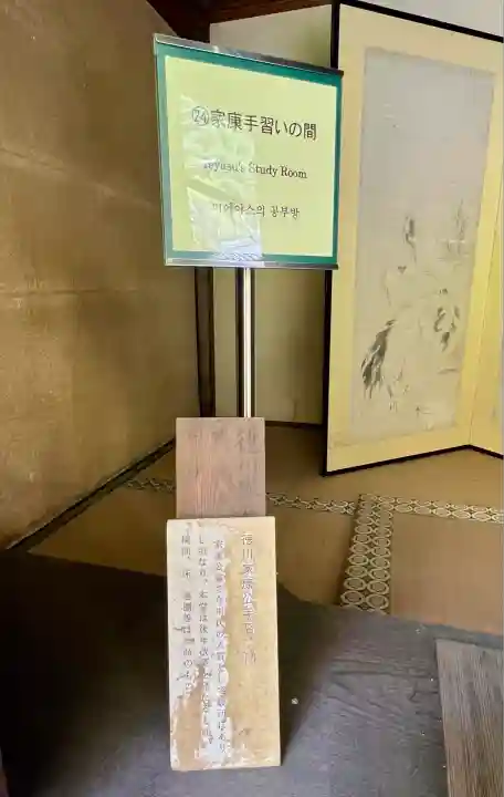 清見寺(静岡県)