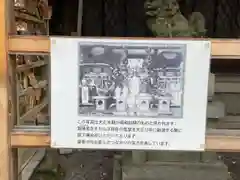 下御霊神社(京都府)