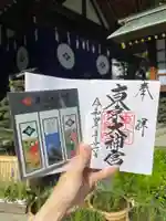 東京大神宮の授与品その他