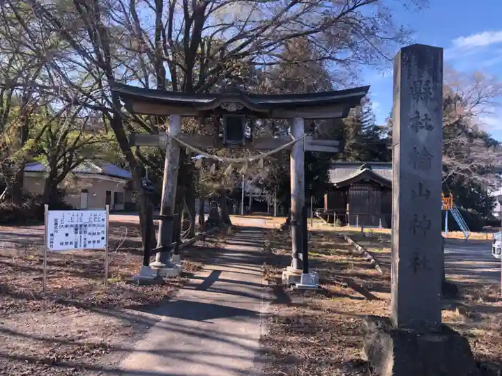 楡山神社の鳥居