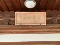 浄土院(京都府)