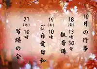 大東寺(福岡県)