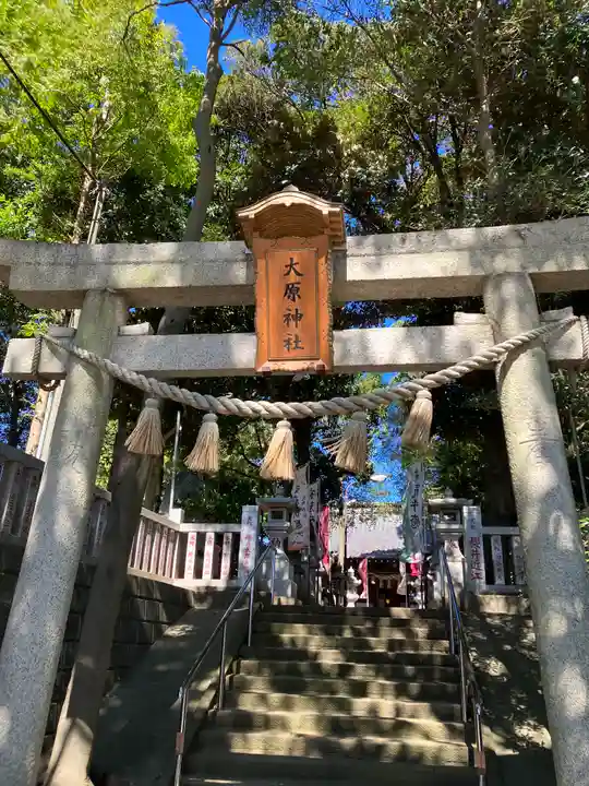 大宮・大原神社(千葉県)