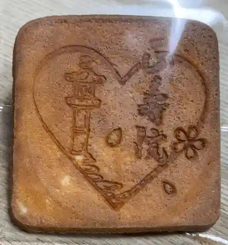 正寿院(京都府)