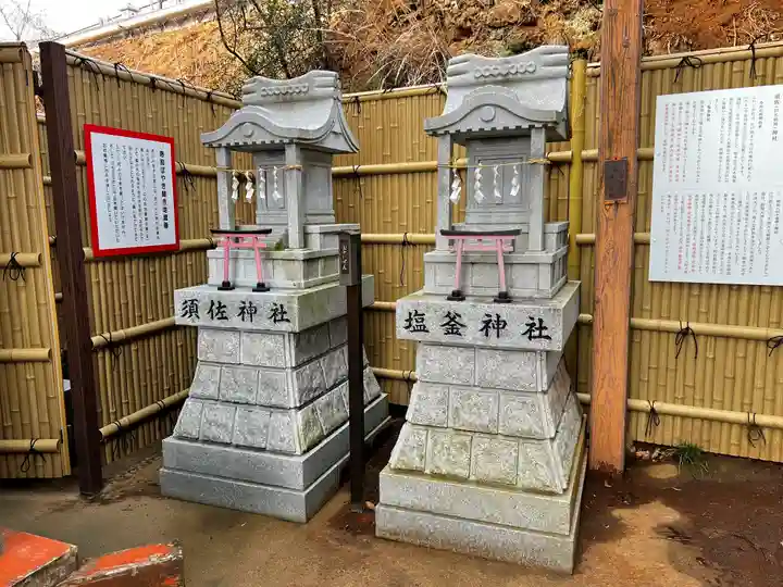 塩澤寺(山梨県)