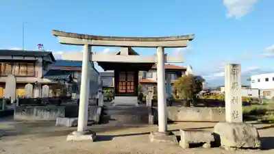 島田八坂神社(栃木県)