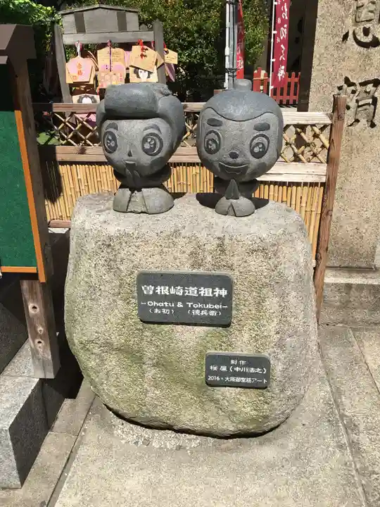 露天神社(お初天神)(大阪府)