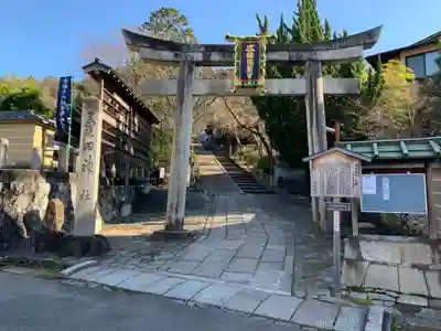 粟田神社の鳥居