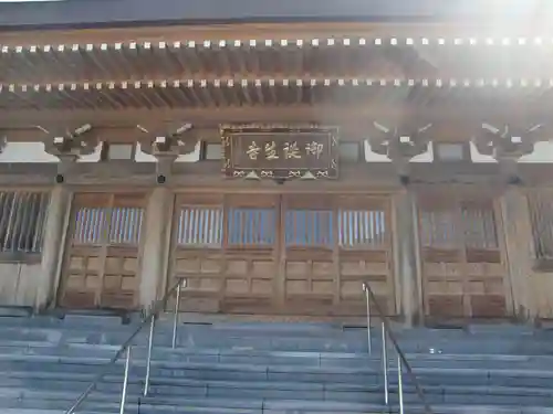 御誕生寺（猫寺）の本殿・本堂