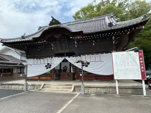 加納天満宮の本殿