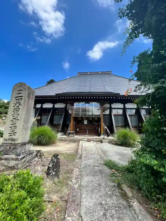 龍護寺(山形県)