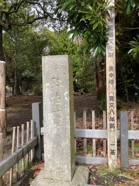 寿福寺(神奈川県)
