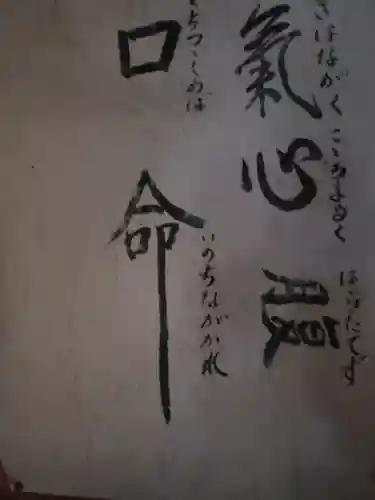 弘誓寺(岐阜県)