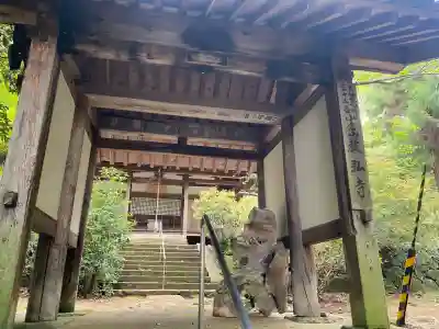 教弘寺の{uncategorized: "未分類", other: "その他", undefined: "問題あり", building: "その他建物", grave: "お墓", sacred_gate: "鳥居", guardian: "狛犬", statue: "像", buddha: "仏像", history: "歴史", nature: "自然", garden: "庭園", animal: "動物", pagoda: "塔", temizu: "手水舎", mountain_gate: "山門・神門", sanctuary: "本殿・本堂", subordinate: "末社・摂社", art: "芸術", scenery: "景色", jizo: "地蔵", ema: "絵馬", goshuin: "御朱印", omikuji: "おみくじ", items: "授与品その他", amulet: "お守り", goshuincho: "御朱印帳", eats: "食事", festival: "お祭り", votive_dance: "神楽", shichigosan: "七五三参", wedding: "結婚式", experience: "体験その他", initially: "初詣", around: "周辺", anti_infection: "感染症対策"}