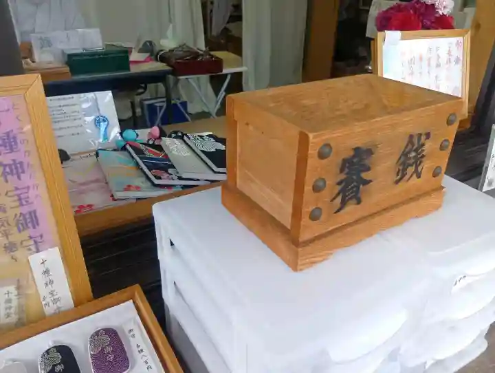 眞中神社の{uncategorized: "未分類", other: "その他", undefined: "問題あり", building: "その他建物", grave: "お墓", sacred_gate: "鳥居", guardian: "狛犬", statue: "像", buddha: "仏像", history: "歴史", nature: "自然", garden: "庭園", animal: "動物", pagoda: "塔", temizu: "手水舎", mountain_gate: "山門・神門", sanctuary: "本殿・本堂", subordinate: "末社・摂社", art: "芸術", scenery: "景色", jizo: "地蔵", ema: "絵馬", goshuin: "御朱印", omikuji: "おみくじ", items: "授与品その他", amulet: "お守り", goshuincho: "御朱印帳", eats: "食事", festival: "お祭り", votive_dance: "神楽", shichigosan: "七五三参", wedding: "結婚式", experience: "体験その他", initially: "初詣", around: "周辺", anti_infection: "感染症対策"}