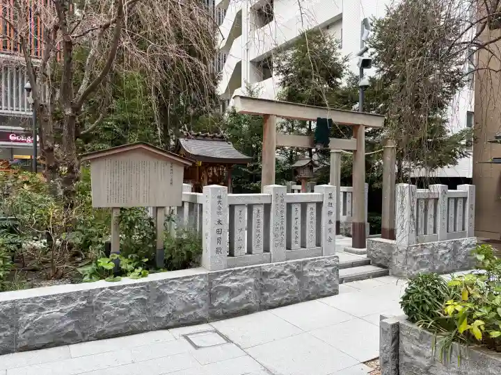 薬祖神社の{uncategorized: "未分類", other: "その他", undefined: "問題あり", building: "その他建物", grave: "お墓", sacred_gate: "鳥居", guardian: "狛犬", statue: "像", buddha: "仏像", history: "歴史", nature: "自然", garden: "庭園", animal: "動物", pagoda: "塔", temizu: "手水舎", mountain_gate: "山門・神門", sanctuary: "本殿・本堂", subordinate: "末社・摂社", art: "芸術", scenery: "景色", jizo: "地蔵", ema: "絵馬", goshuin: "御朱印", omikuji: "おみくじ", items: "授与品その他", amulet: "お守り", goshuincho: "御朱印帳", eats: "食事", festival: "お祭り", votive_dance: "神楽", shichigosan: "七五三参", wedding: "結婚式", experience: "体験その他", initially: "初詣", around: "周辺", anti_infection: "感染症対策"}