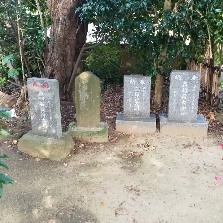 森稲荷大明神のその他建物