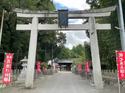 鞭崎神社(八幡宮)(滋賀県)