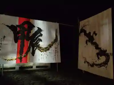 大水上神社の芸術