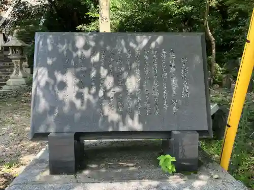 蟬丸神社（蝉丸神社）(滋賀県)