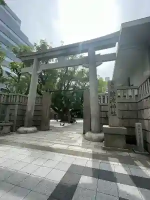 難波神社の{uncategorized: "未分類", other: "その他", undefined: "問題あり", building: "その他建物", grave: "お墓", sacred_gate: "鳥居", guardian: "狛犬", statue: "像", buddha: "仏像", history: "歴史", nature: "自然", garden: "庭園", animal: "動物", pagoda: "塔", temizu: "手水舎", mountain_gate: "山門・神門", sanctuary: "本殿・本堂", subordinate: "末社・摂社", art: "芸術", scenery: "景色", jizo: "地蔵", ema: "絵馬", goshuin: "御朱印", omikuji: "おみくじ", items: "授与品その他", amulet: "お守り", goshuincho: "御朱印帳", eats: "食事", festival: "お祭り", votive_dance: "神楽", shichigosan: "七五三参", wedding: "結婚式", experience: "体験その他", initially: "初詣", around: "周辺", anti_infection: "感染症対策"}
