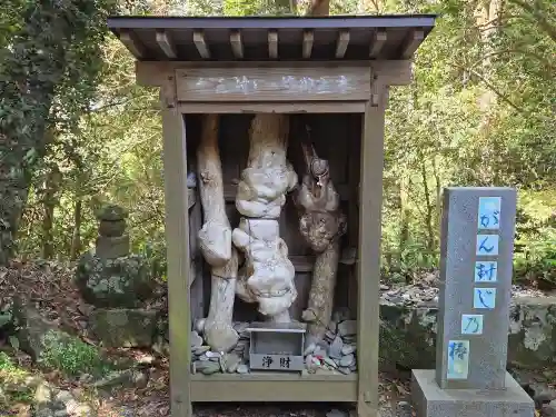 金剛頂寺(高知県)