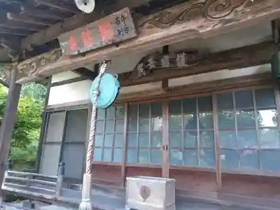 明鐘院独鈷寺の本殿・本堂