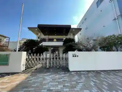 顕証寺のその他建物