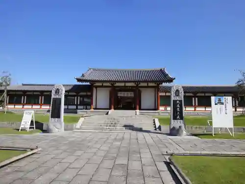 薬師寺の山門・神門