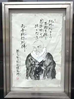 妙清寺(東京都)