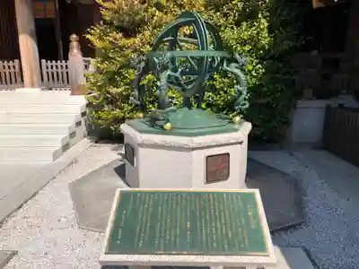 寒川神社のその他建物