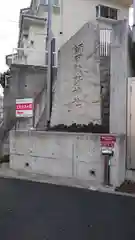 師岡熊野神社の建物その他