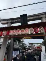 京都ゑびす神社(京都府)
