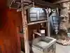 箭弓稲荷神社の手水舎