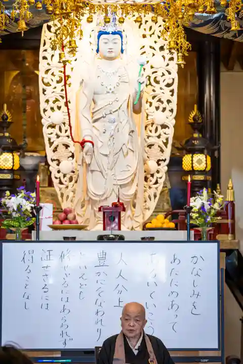 伊勢の国 四天王寺(三重県)