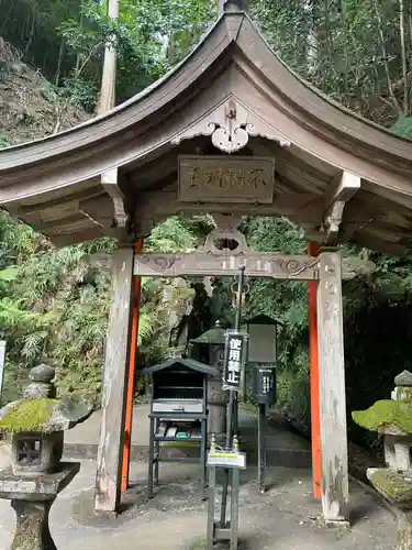 狸谷山不動院(京都府)