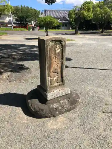 香椎宮(福岡県)