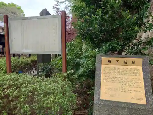 舊城寺(旧城寺)の歴史