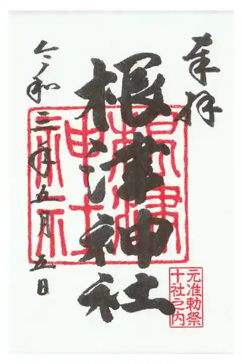 コロナ対策で、書き置きです。