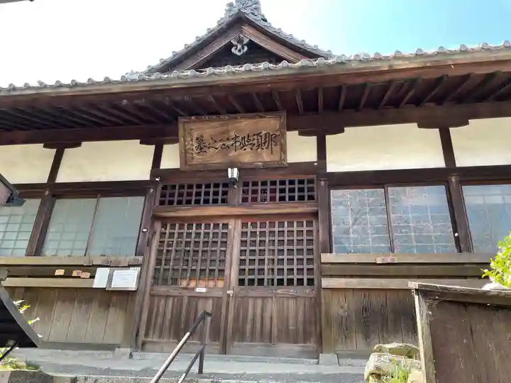 宗照院の本殿・本堂