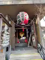 経王寺(東京都)