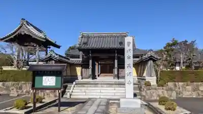 杲洞寺(愛知県)