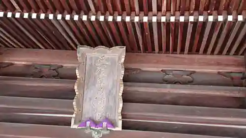 牟呂八幡宮のその他建物