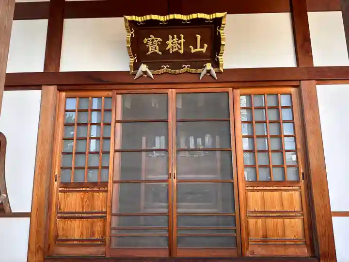 善照寺(奈良県)