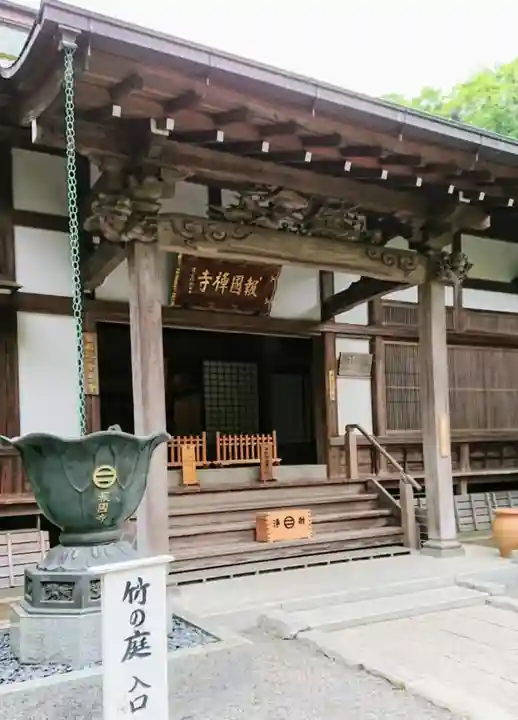 定泉寺の本殿・本堂