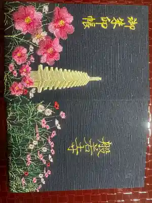 般若寺 ❁﻿コスモス寺❁(奈良県)