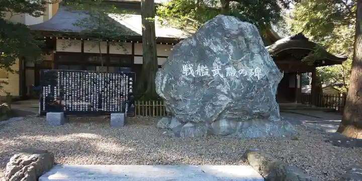武蔵一宮氷川神社のその他建物