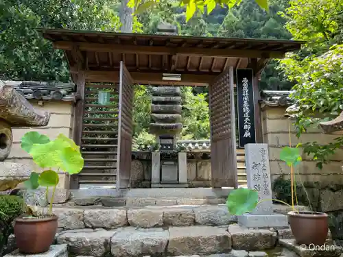 法起院(奈良県)