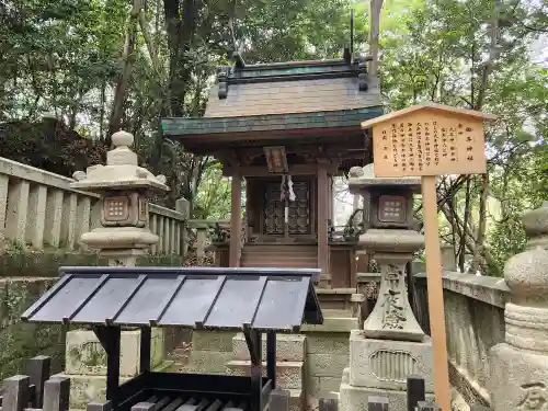 金刀比羅宮の末社・摂社